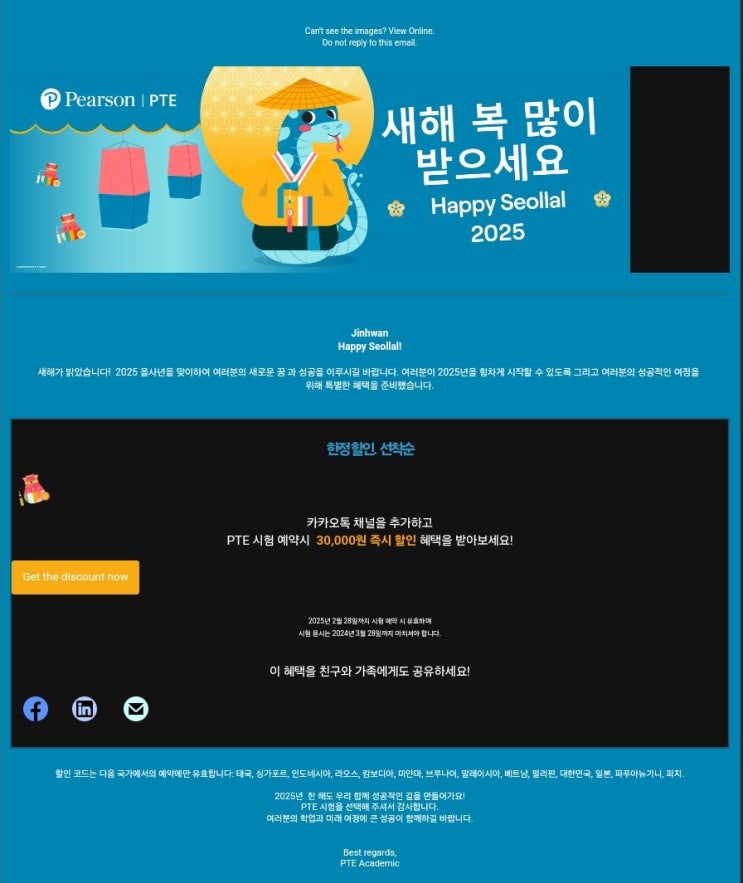  2025. 01. 20 (월) [호주 TGV] 무한휴식 & 쪄죽음 & 지치는 기다림 & 고시급?