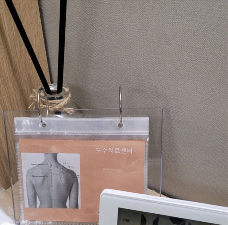 송도 도수치료 실비 가능 1:1 맞춤케어 프라이빗 관리 내돈내산 솔직후기 (도수치료 효과) 송도 도수치료 실비 가능 1:1 맞춤케어 프라이빗 관리 내돈내산 솔직후기 (도수치료 효과)