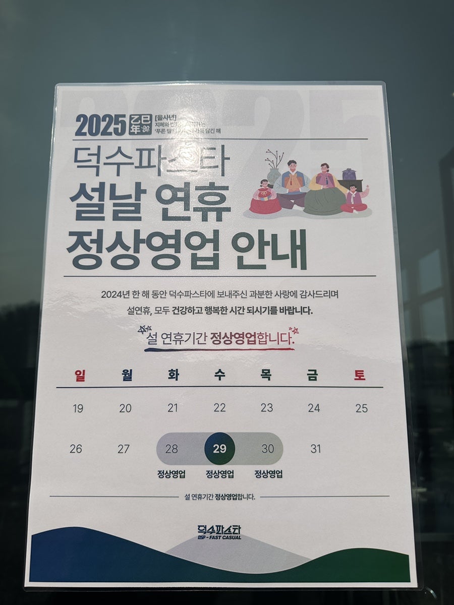 라벨로페 사진 4