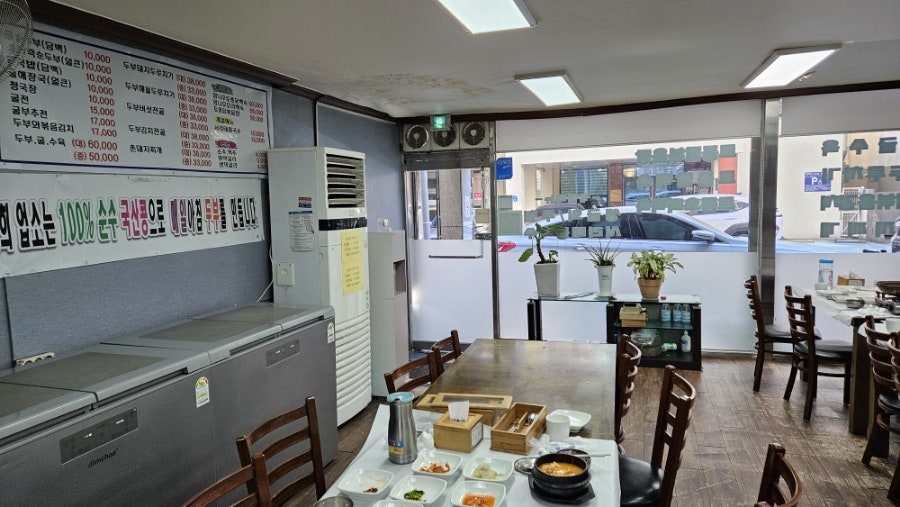 정통춘천닭갈비 어은점 사진 5