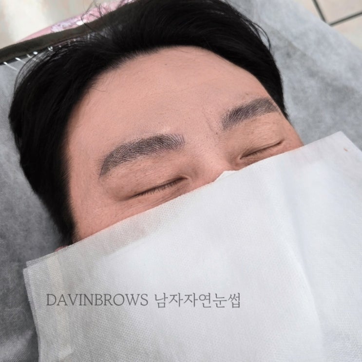  눈썹만 달라져도 성형효과까지 !! 제주 눈썹 맛집소개할께요
