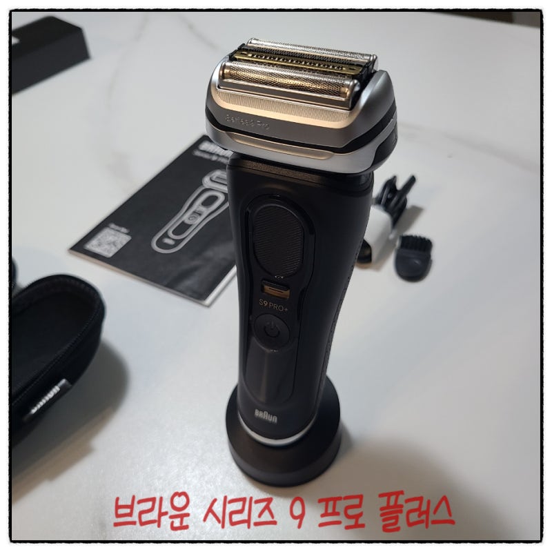 브라운 전기 면도기 S9 프로 플러스-Series 9 PRO+