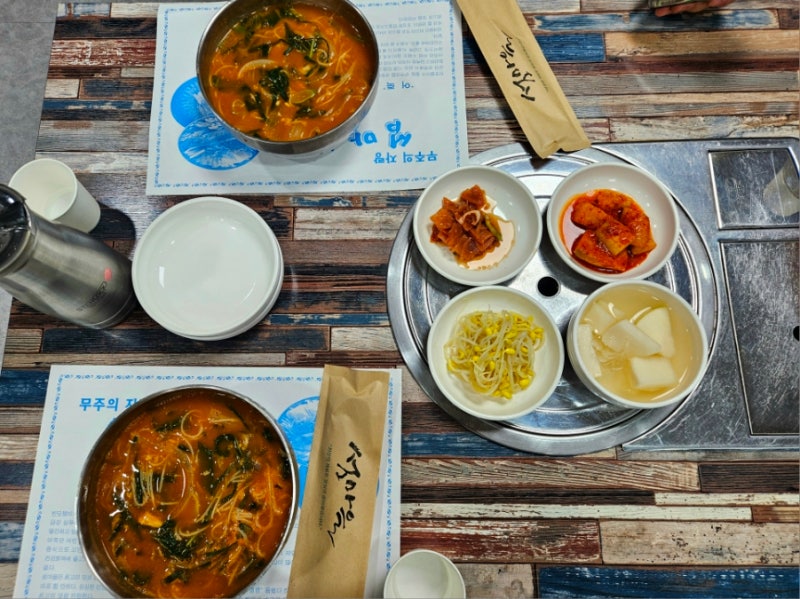 [무주] 어탕국수, 어죽 전문 덕유산맛집 '섬마을'