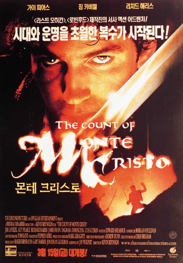  영화 몬테 크리스토 백작  (The Count of Monte Cristo 2002)