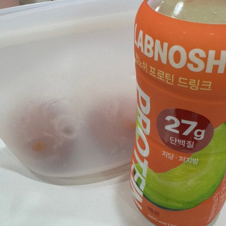  [다이어트 3일차] 빌리부트 캠프 챌린지 3일차..(하기시러..)