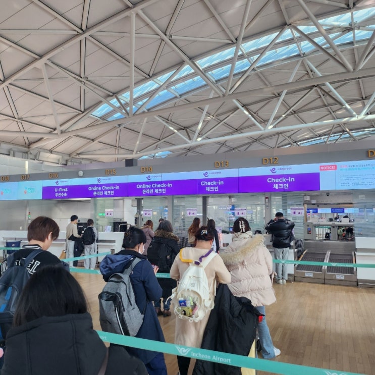  홍콩 익스프레스 항공 예약 전 확인 필수