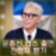 윤종신 라디오스타 출연. 12년 방송한 라스 미련없다. 진행자 애착. 이효리에게 준곡.