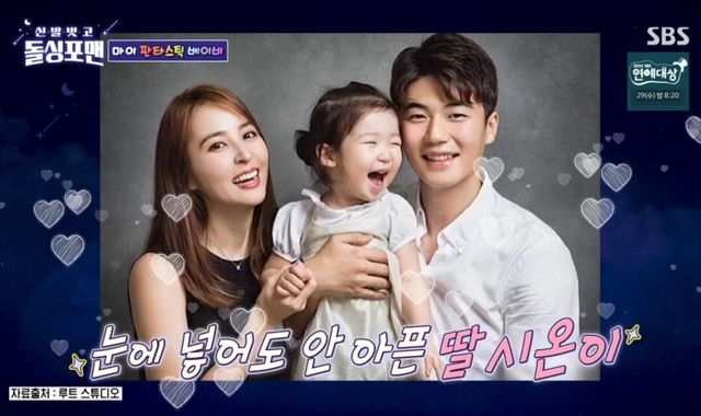 <b>한혜진</b><b>기성용 딸</b>, 얼마나... 살기 힘들 정도" (<b>돌싱포맨</b>)[종합]