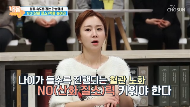  산화질소란 효능 없으면 일어나는 일