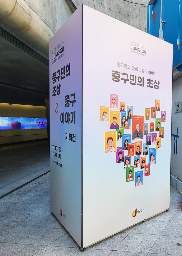  [야외전시] #서울전시 동대문DDP전시 조립부스  전시가벽 전시부스 설치