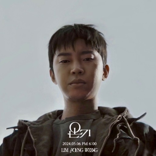 2024년 5월 <b>컴백</b> 아이돌, 솔로 방탄소년단 BTS RM부터 <b>도경수</b>... 