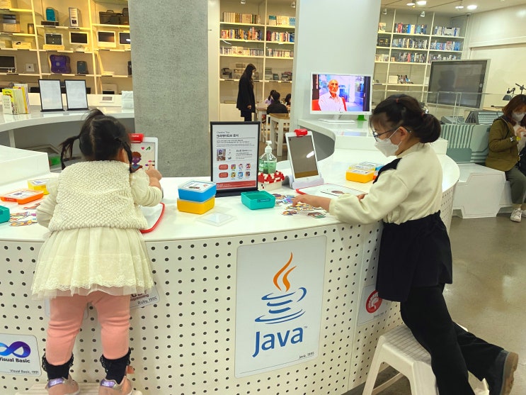  [제주]넥슨컴퓨터박물관