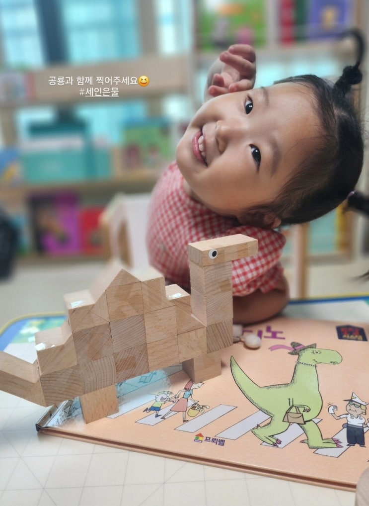  23개월 프뢰벨 토탈 방문수업, 두돌 은물수업 후기