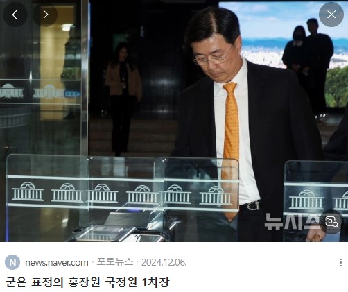 생각"…검찰, <b>홍장원</b> 1차장 <b>메모</b> 증거로, <b>조태용</b> 원장 드디어... 
