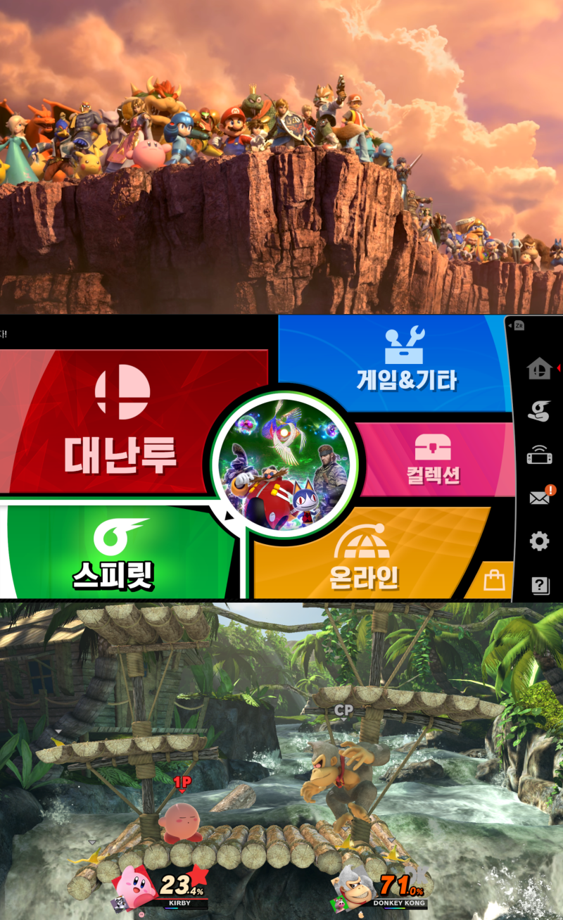 갓겜이 이렇게 많아요, 닌텐도 스위치 게임 추천 TOP 10 : 네이버 블로그