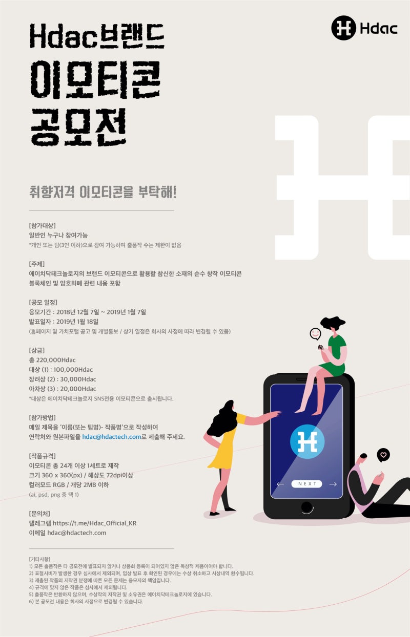 이색 공모전, 각양각색 분야의 금손들을 위한 4가지 : 네이버 블로그