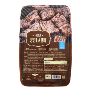 구본길 셰프의 특별한 양념 LA갈비, 맛의 비밀은?