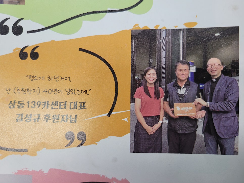 상동139카센터 사진 6