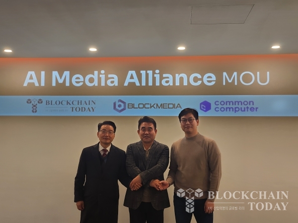 ‘AI <b>미디어</b> 얼라이언스’ 결성… AI 저널리즘 <b>혁신</b> 주도