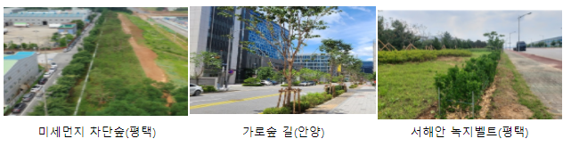 경기도 ‘<b>기후변화</b>대응 녹색 복지’ <b>공원</b>·녹지 511억 투자