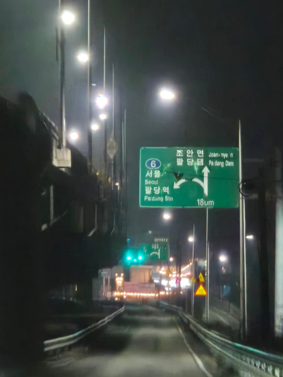 팔당남원추어탕 조개울점 사진 6