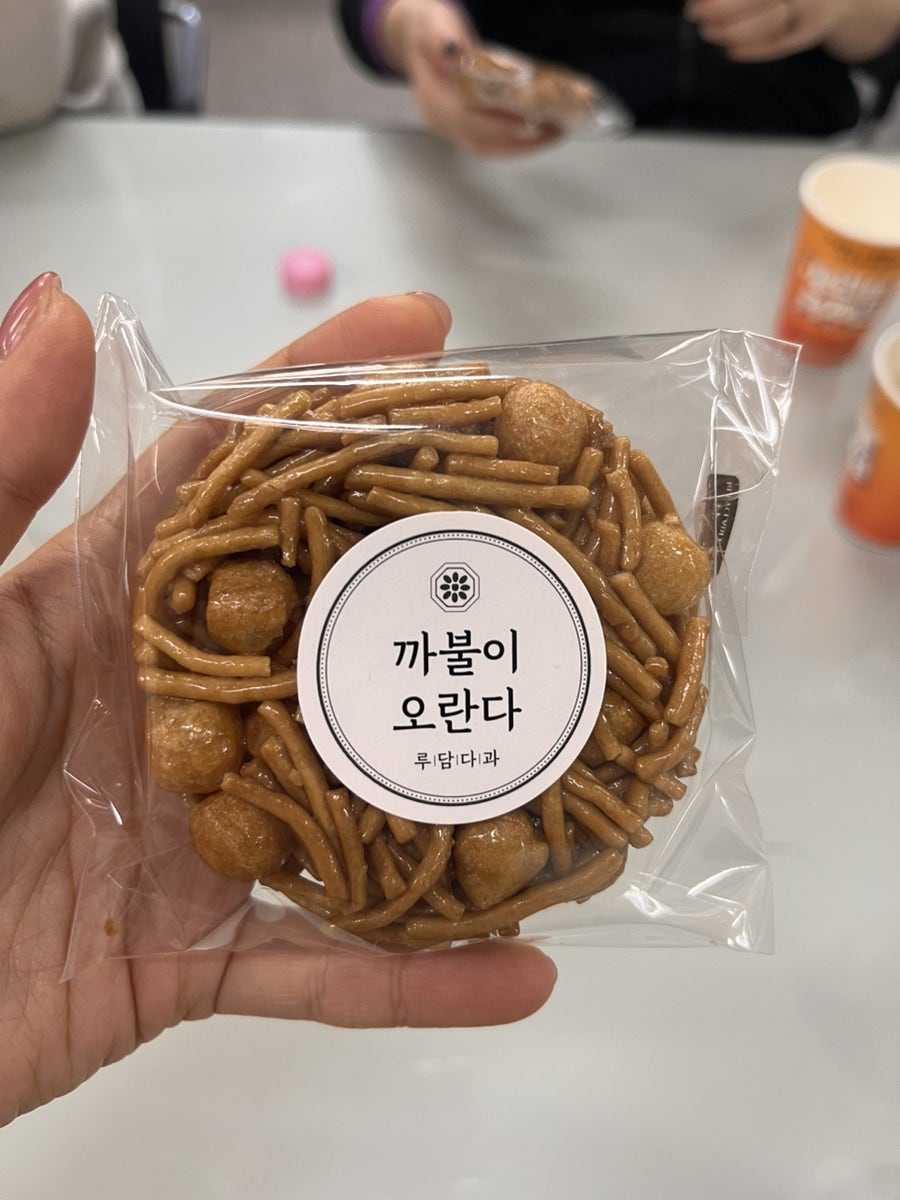 루담다과 사진 3