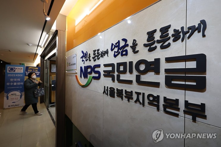 쥐꼬리 지급에 전체 규모 막대한 '부양가족연금'…'축소론' 제기 쥐꼬리 지급에 전체 규모 막대한 '부양가족연금'…'축소론' 제기