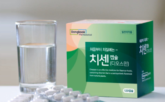  치센 가격 효과 복용법 중단 타이밍