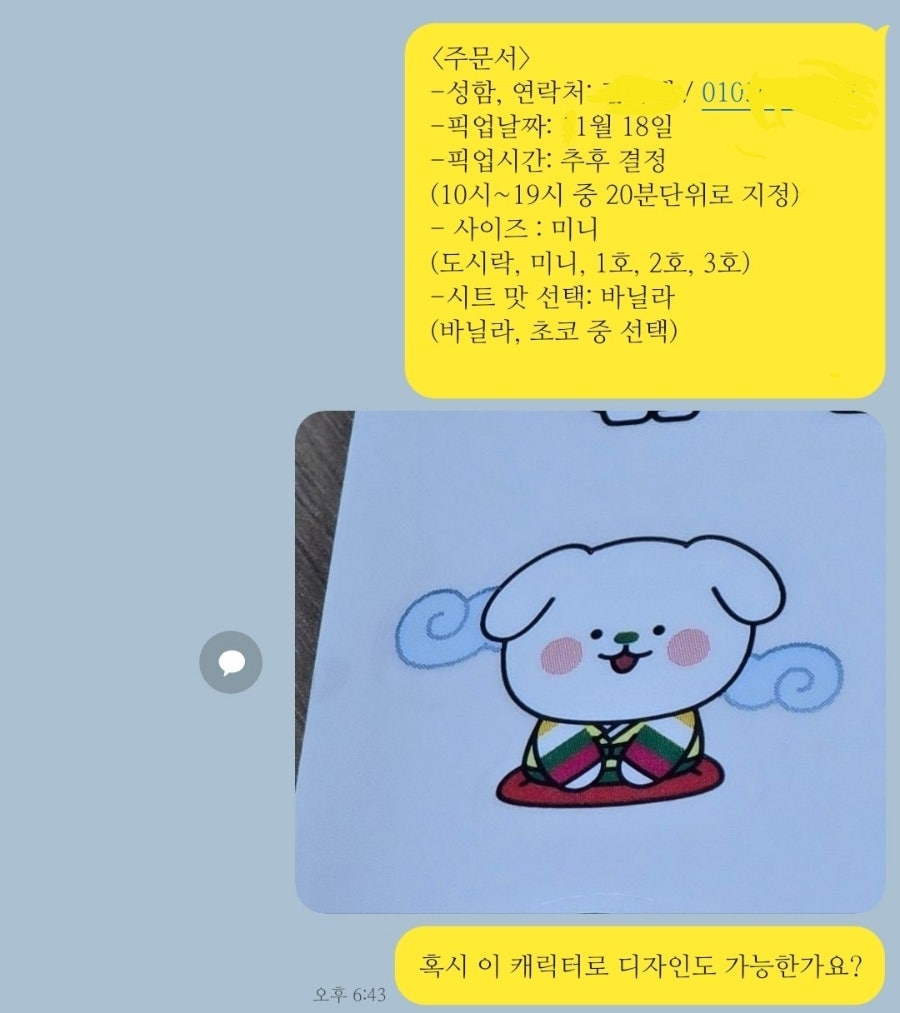 츄즈케이크 사진 3