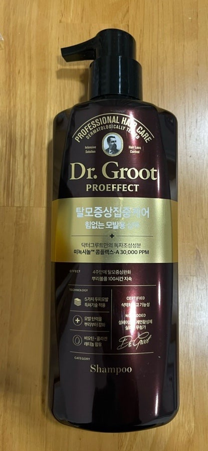 닥터그루트 탈모샴푸