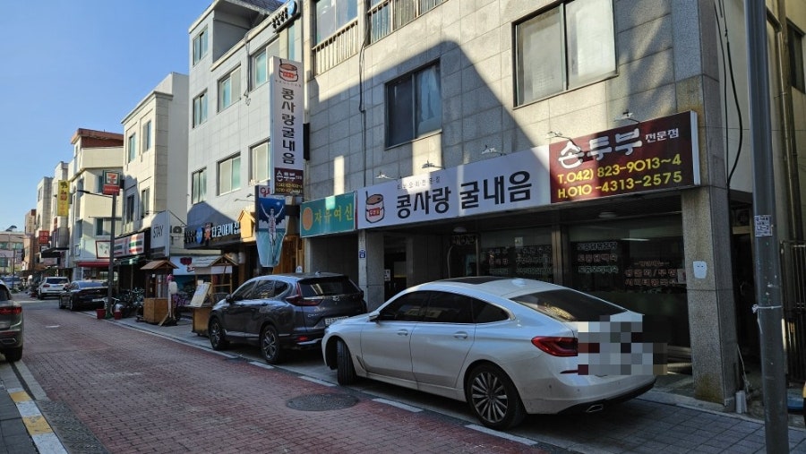 정통춘천닭갈비 어은점 사진 2