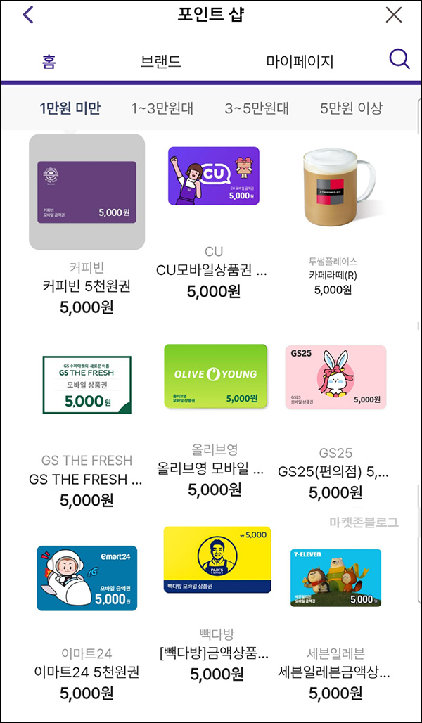 파인딩올 추천인 이벤트(포인트 2,500p~)전원 파인딩올 추천인 이벤트(포인트 2,500p~)전원