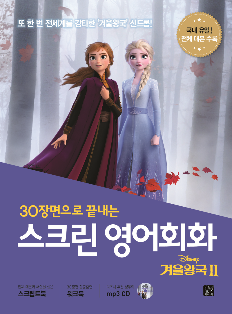 문학영역으로 시작하는 원서 읽기 -세계명작 시리즈 : 네이버 블로그