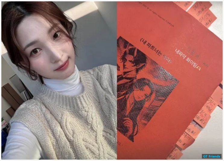 <b>율희</b> 폭로와 이혼 후 다시 시작, <b>내 파트너는 악마</b> 배우 데뷔