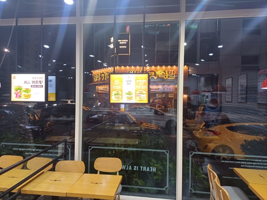 맘스터치 강릉교동점 사진 6