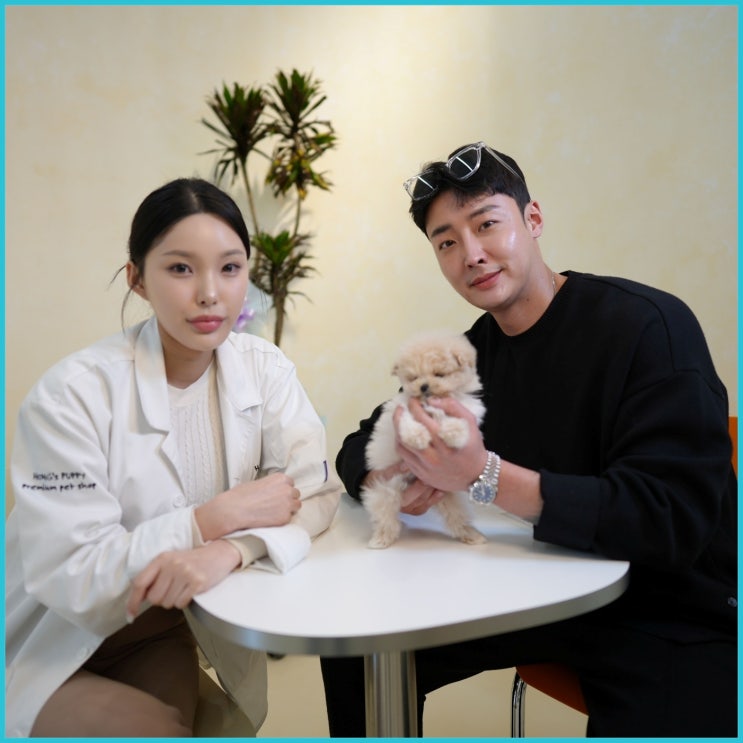  대구강아지분양 행복한 입양 후기