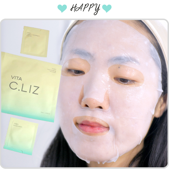  수분 마스크팩추천 비타씨리즈 홈케어가 이정도라고?