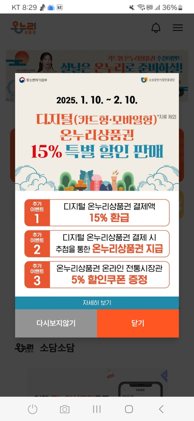  보정동 카페거리 기흥구청 상권 온누리 가능