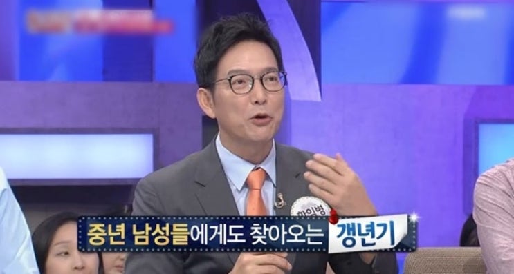  남자 갱년기 극복 잊으면 안되는 5가지