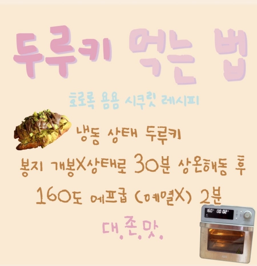 플레지르 사진 4
