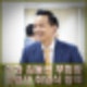 정용진 회장 한화 김동관 부회장 트럼프 취임식 VIP 무도회 참석. 프로필