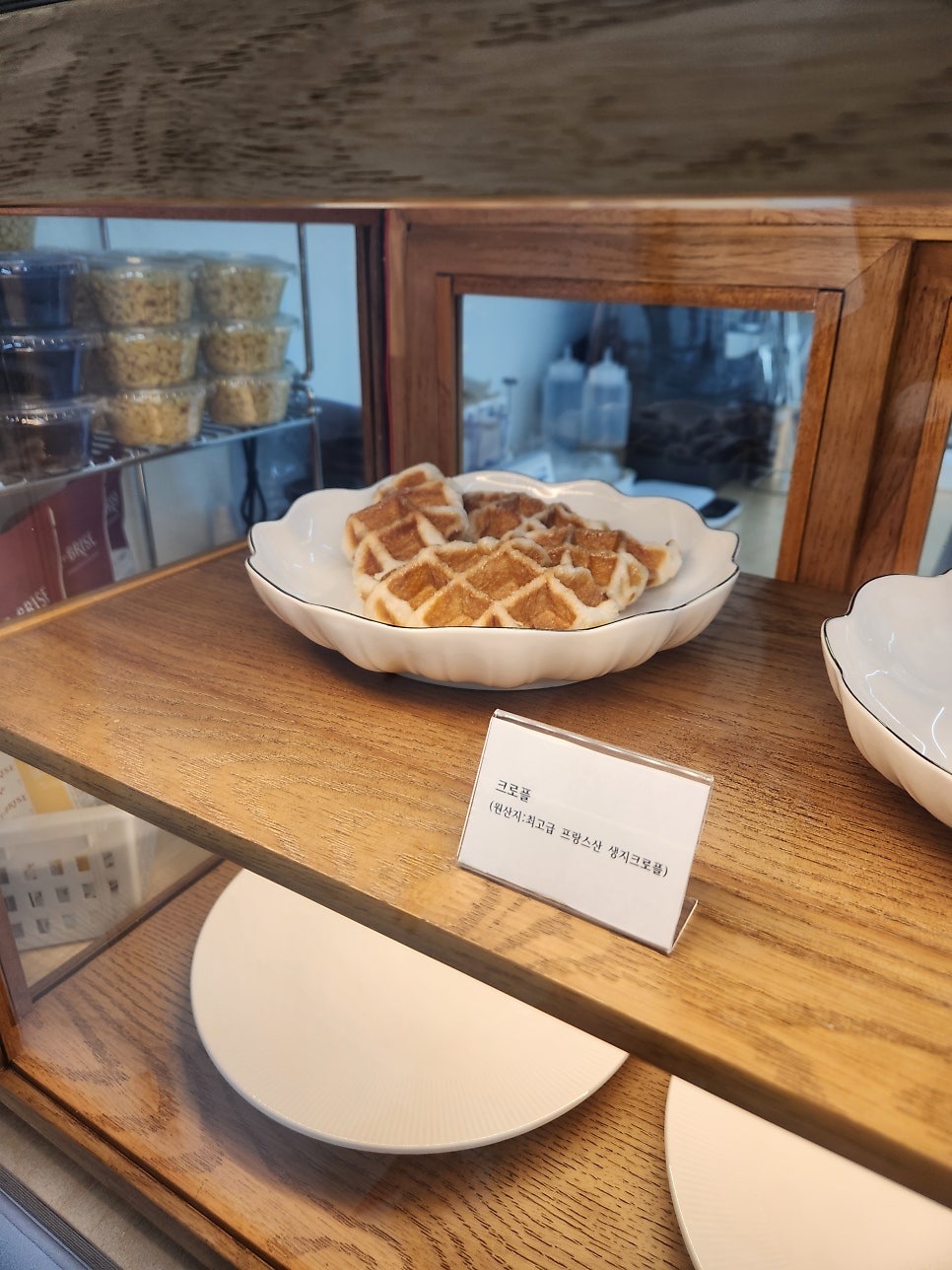 빙동댕 경주용황점 사진 5