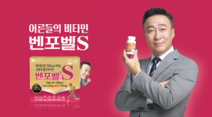  벤포벨S 가격 성분 종근당