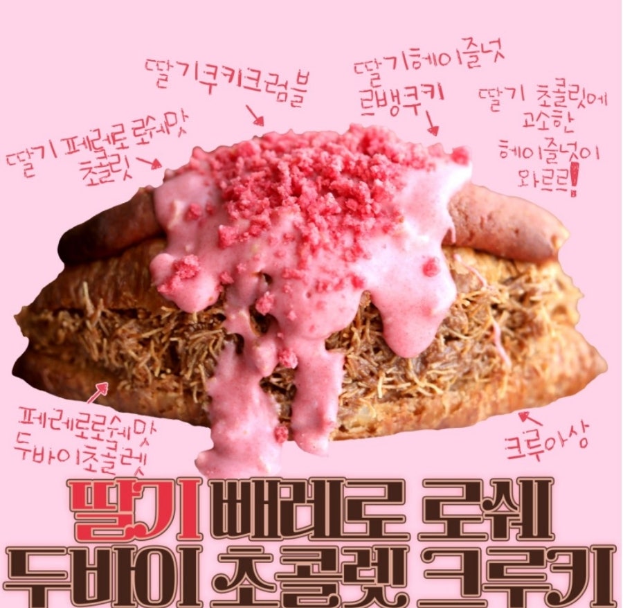 플레지르 사진 2