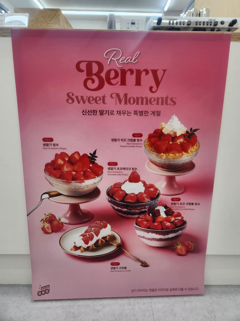 빙동댕 경주용황점 사진 4