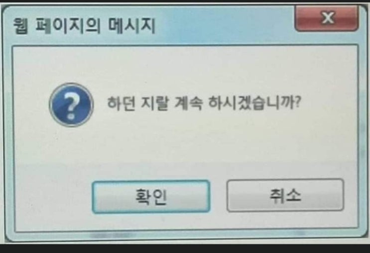 출근도장 BUT <b>압수수색</b> 불발 집행  오후 4시50분 <b>중지</b>