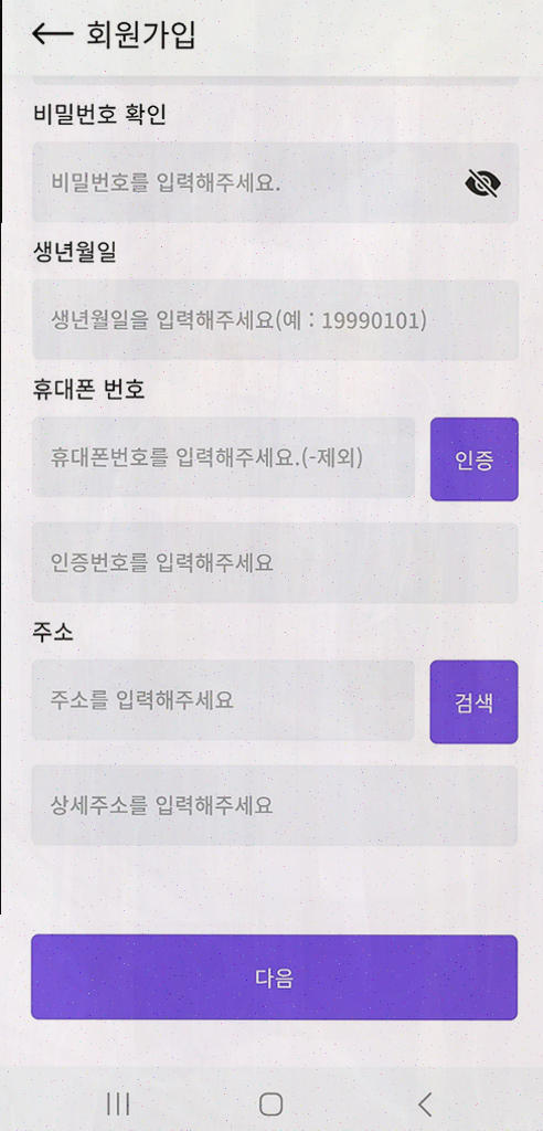  필라테스 센터 운영의 필수 아이템, 위캔레디의 효율적인 문자 발송