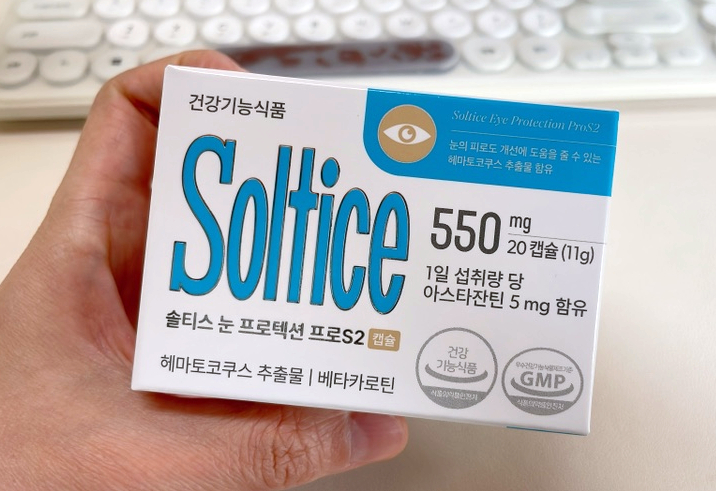  아스타잔틴 추천 ! 눈피로개선 및 눈건강에 도움을 주는 기능성 영양제, 솔티스 눈프로텍션 프로 S2
