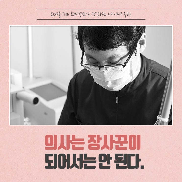  강남대상포진치료 피부과에서 받아보세요!