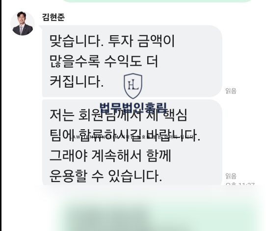  김현준 토스증권 사칭 실전수익계획 사기 지속됩니다.